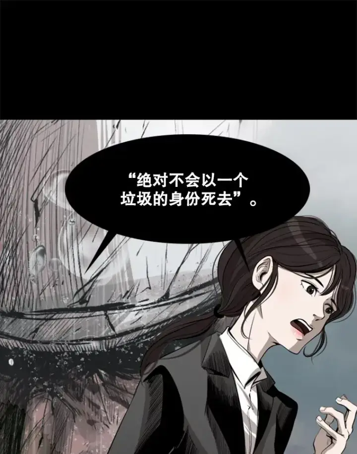 漫画《鲨鱼》144.入住宿舍（2）第14张图