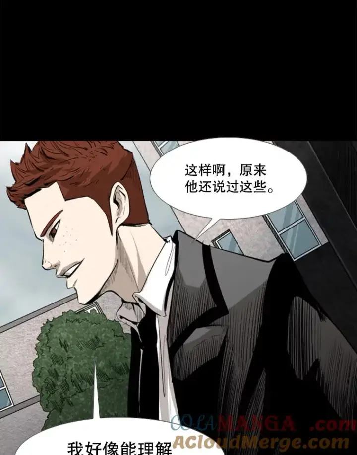 漫画《鲨鱼》144.入住宿舍（2）第17张图