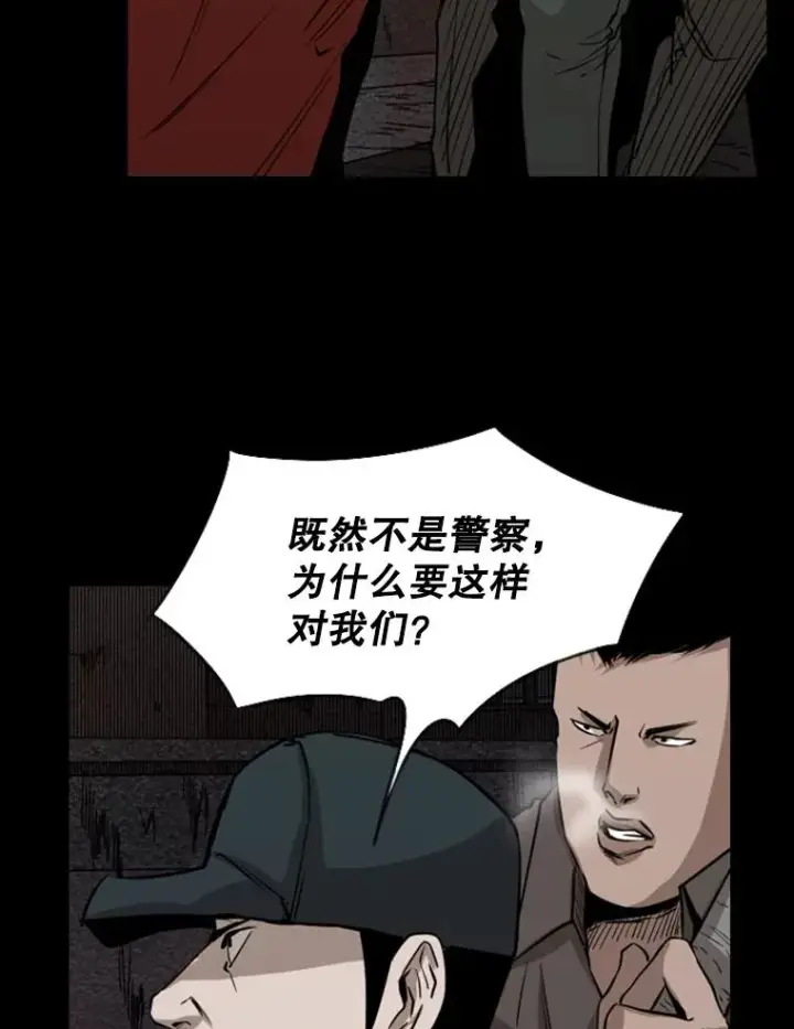 漫画《鲨鱼》144.入住宿舍（2）第39张图