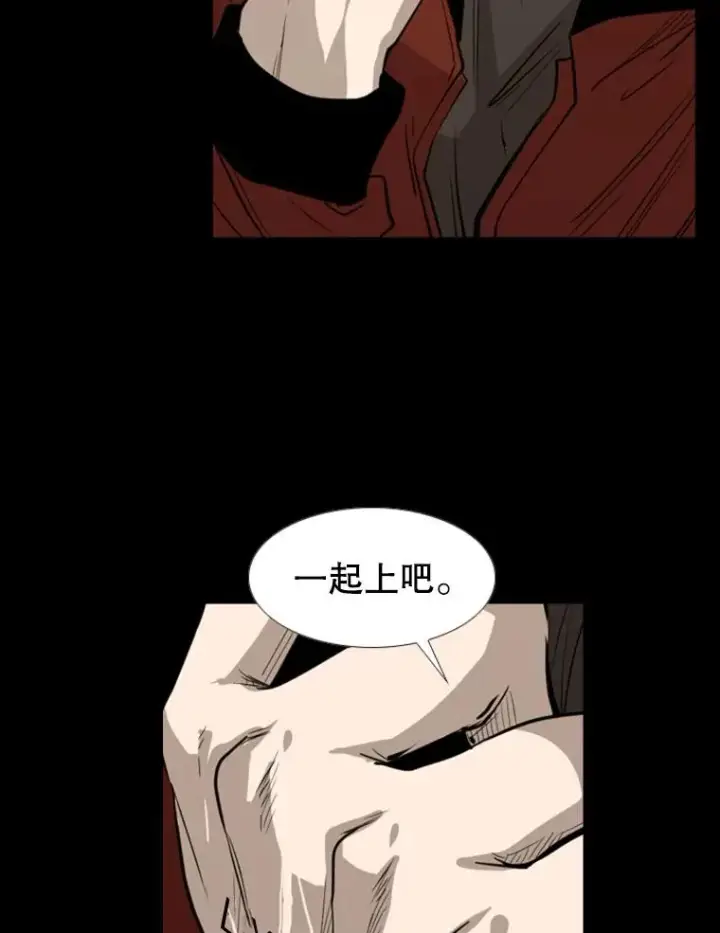 漫画《鲨鱼》144.入住宿舍（2）第43张图