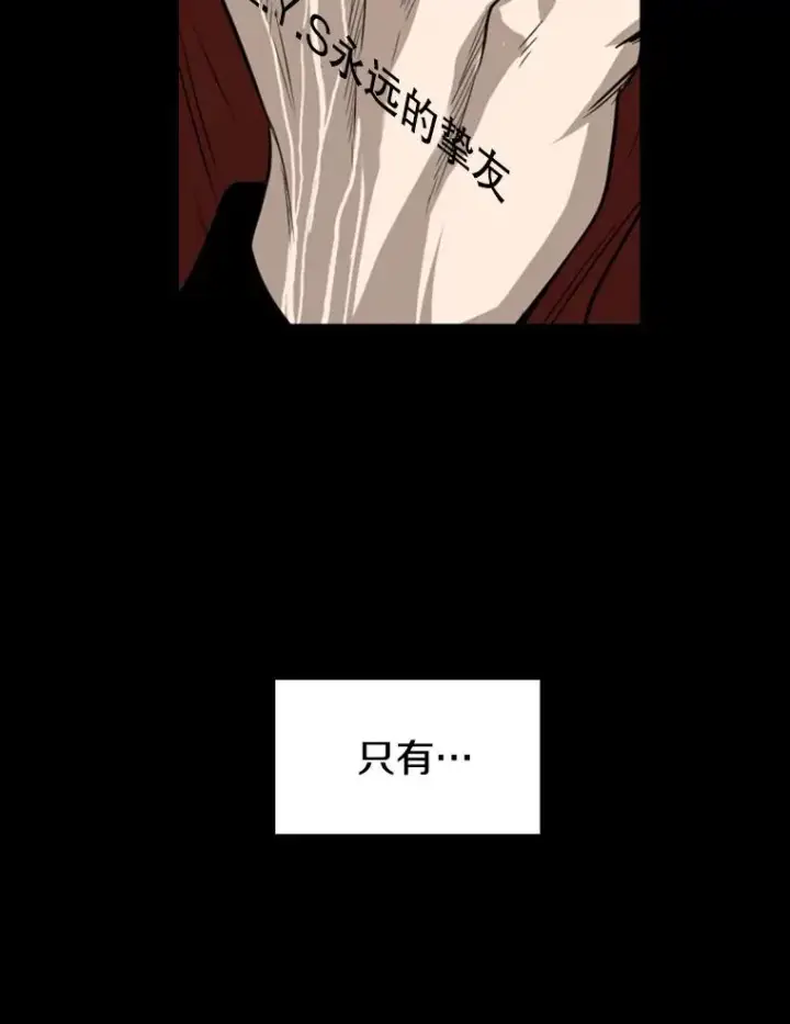 漫画《鲨鱼》144.入住宿舍（2）第44张图