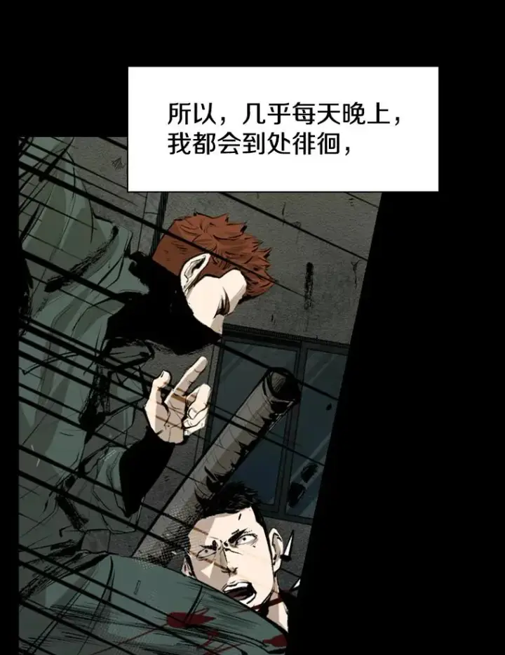 漫画《鲨鱼》144.入住宿舍（2）第47张图