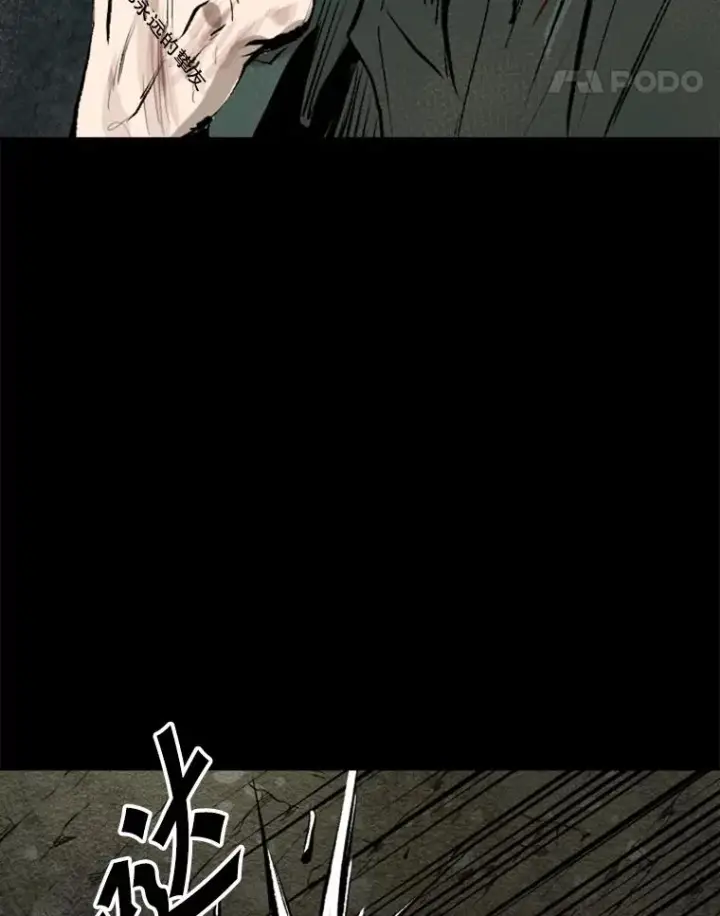 漫画《鲨鱼》144.入住宿舍（2）第52张图