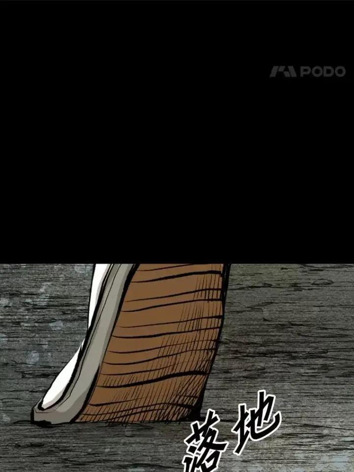 漫画《鲨鱼》144.入住宿舍（2）第62张图