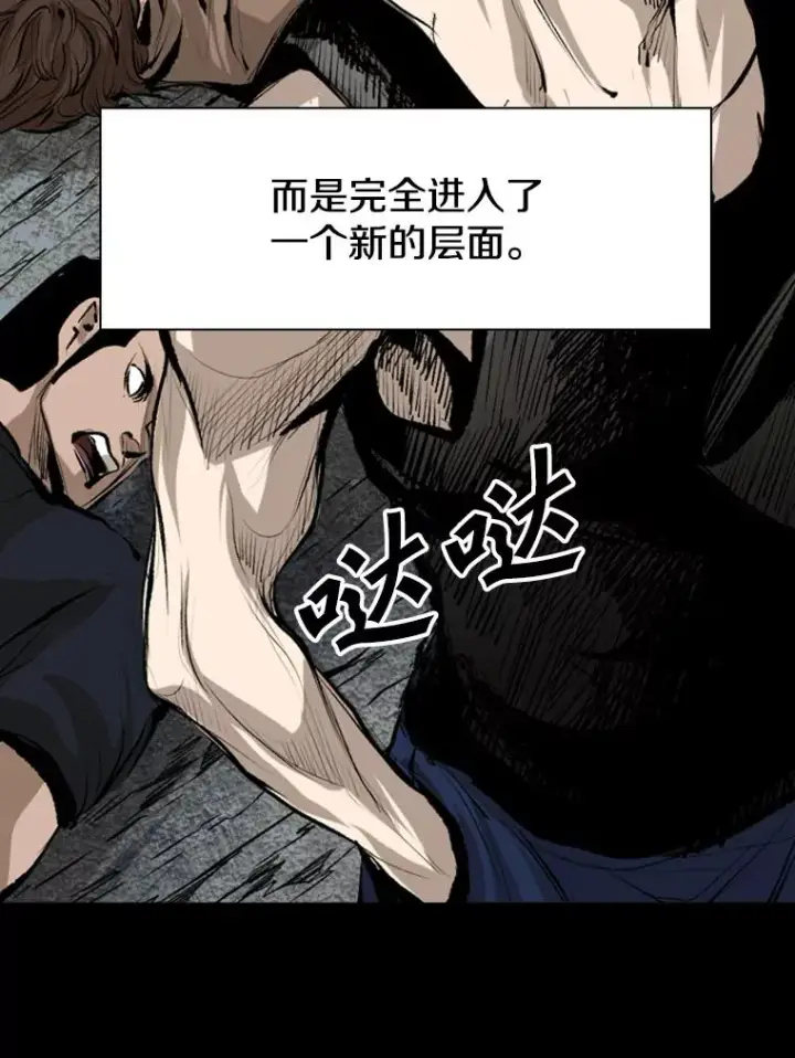 漫画《鲨鱼》144.入住宿舍（2）第66张图