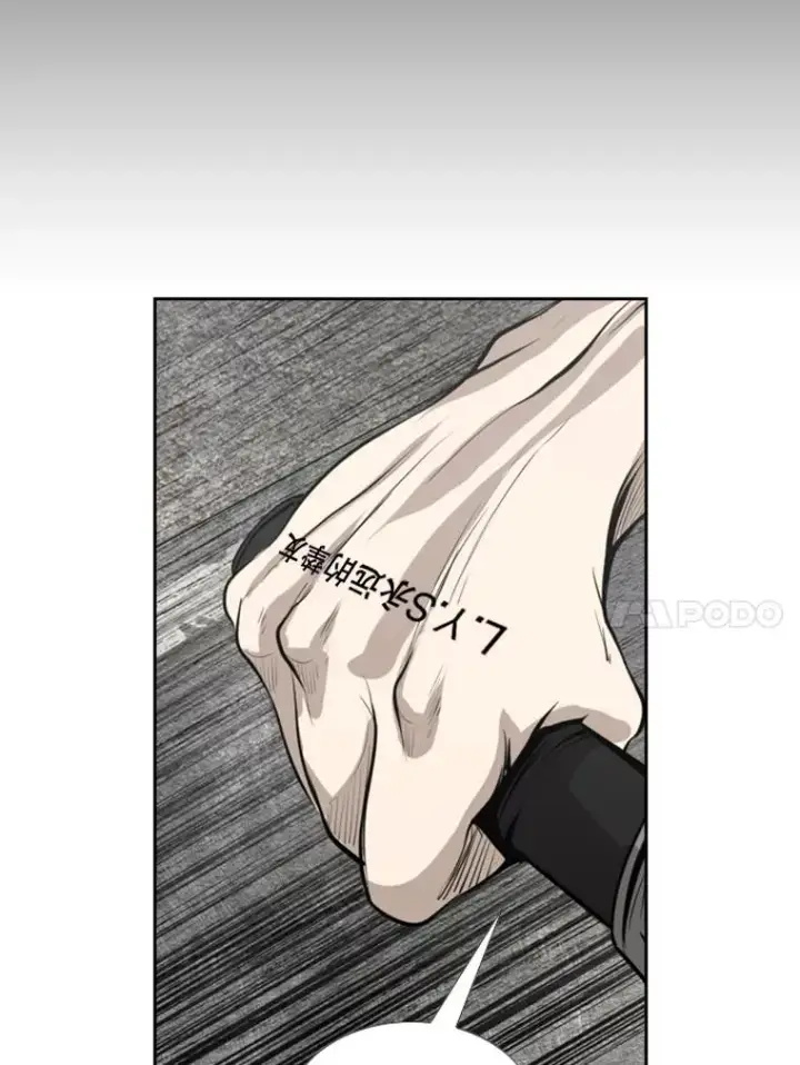 漫画《鲨鱼》144.入住宿舍（2）第68张图