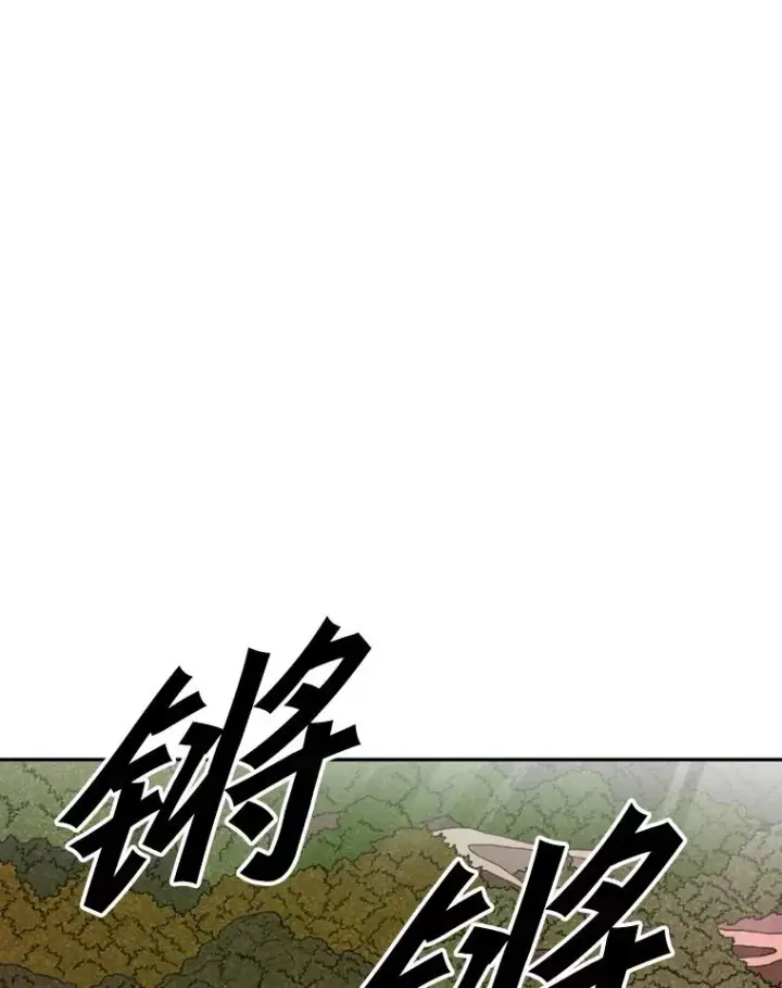 漫画《鲨鱼》144.入住宿舍（2）第76张图