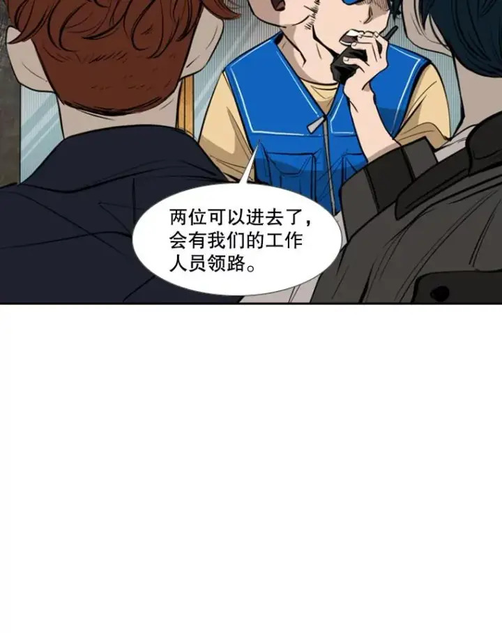 漫画《鲨鱼》144.入住宿舍（2）第80张图