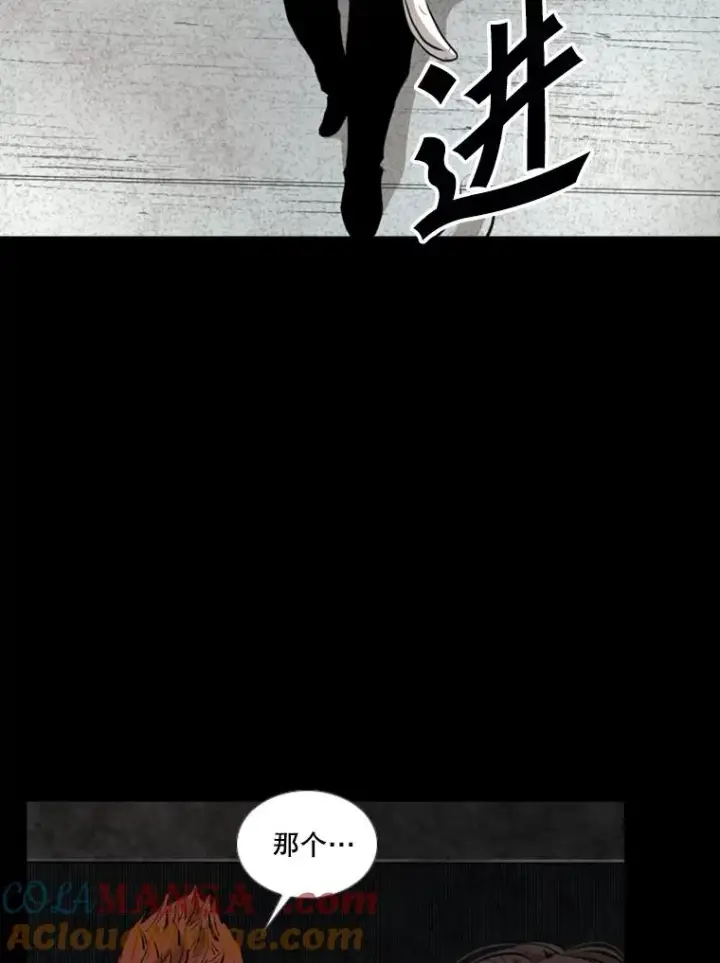 漫画《鲨鱼》144.入住宿舍（2）第9张图