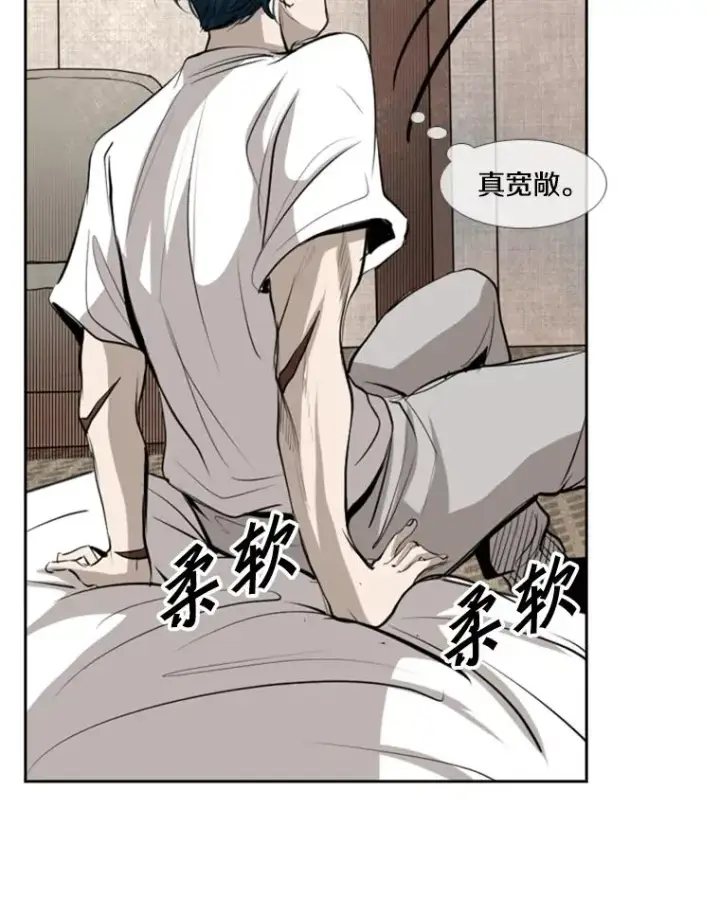 漫画《鲨鱼》144.入住宿舍（2）第94张图