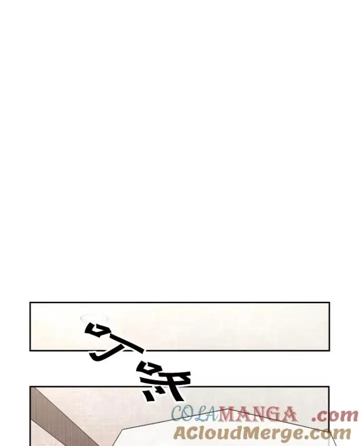 漫画《鲨鱼》144.入住宿舍（2）第97张图