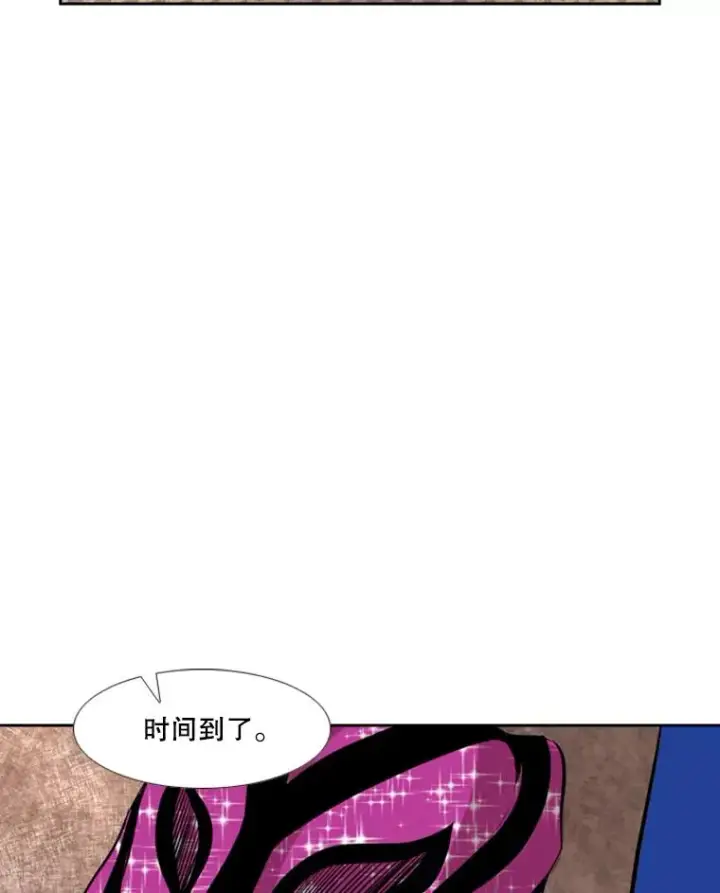 漫画《鲨鱼》144.入住宿舍（2）第99张图