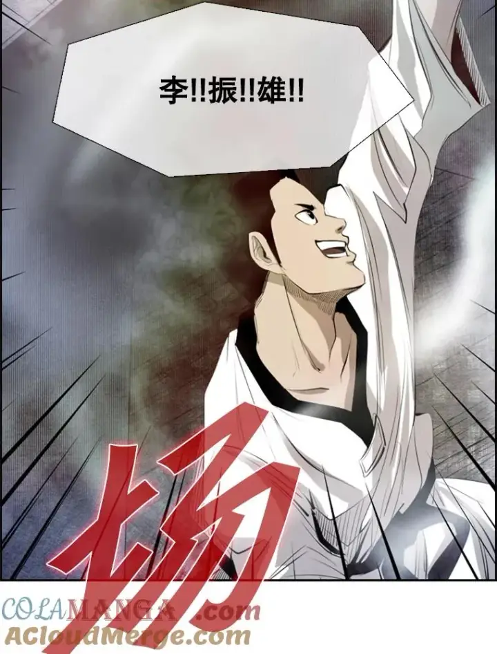 漫画《鲨鱼》145.开始倒计时第101张图