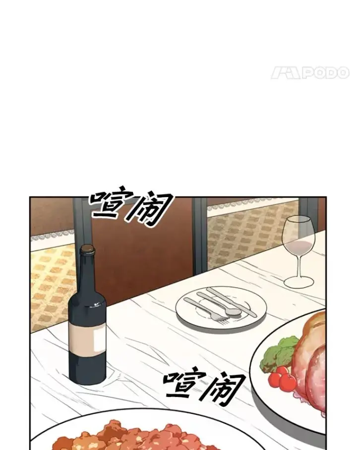 漫画《鲨鱼》145.开始倒计时第16张图