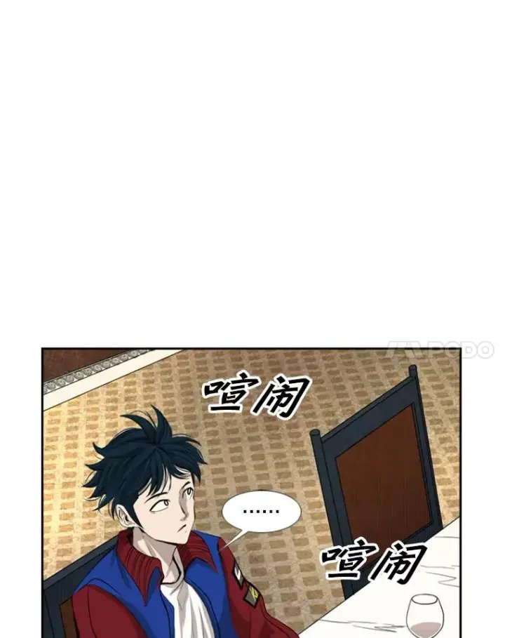 漫画《鲨鱼》145.开始倒计时第19张图