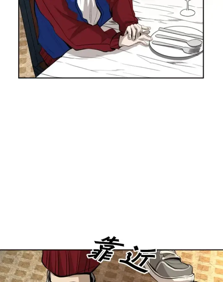 漫画《鲨鱼》145.开始倒计时第20张图