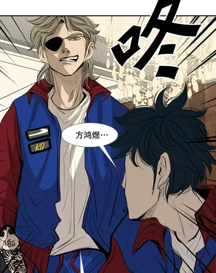 漫画《鲨鱼》145.开始倒计时第23张图