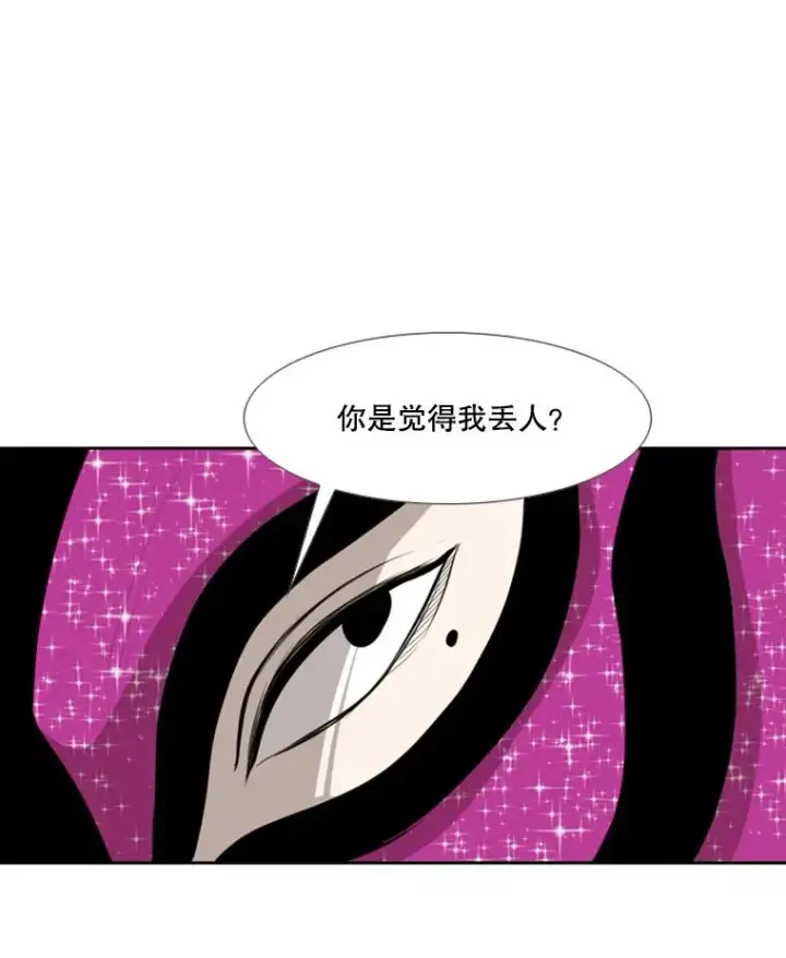 漫画《鲨鱼》145.开始倒计时第3张图