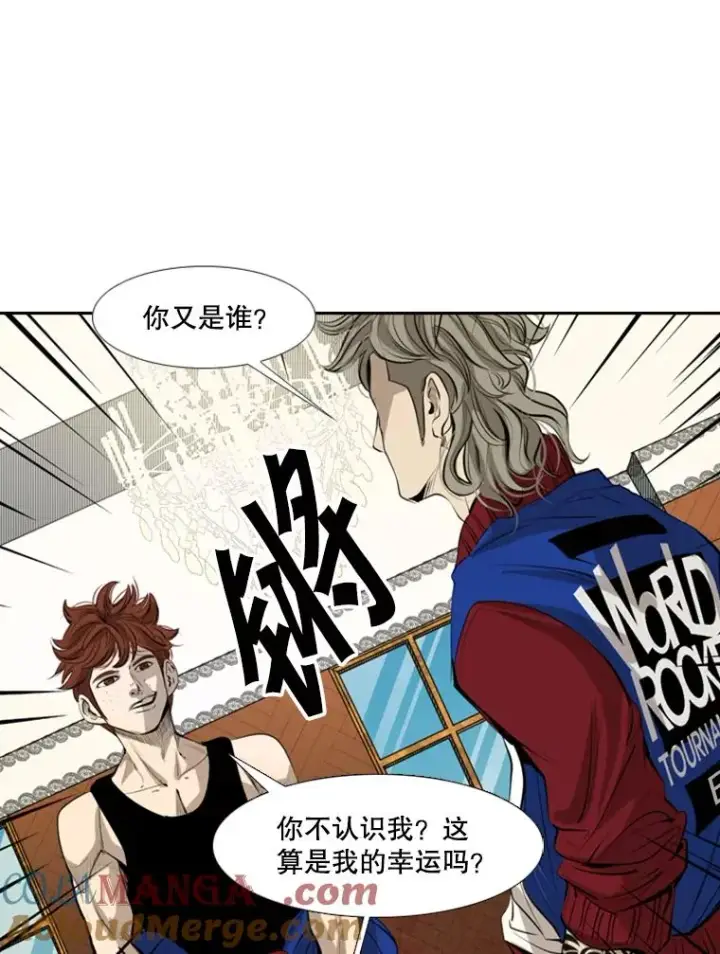 漫画《鲨鱼》145.开始倒计时第33张图