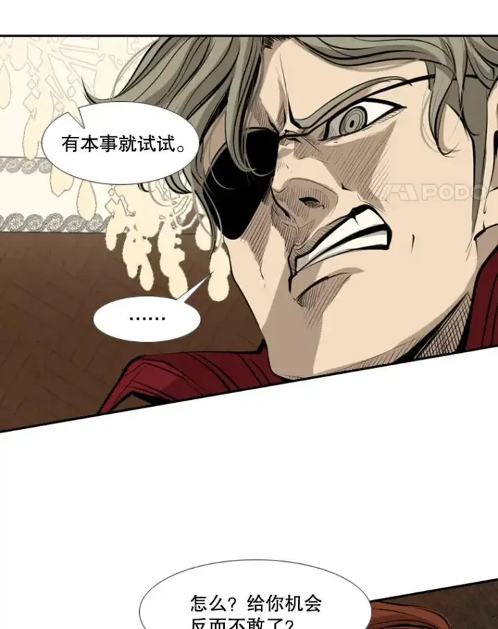 漫画《鲨鱼》145.开始倒计时第39张图