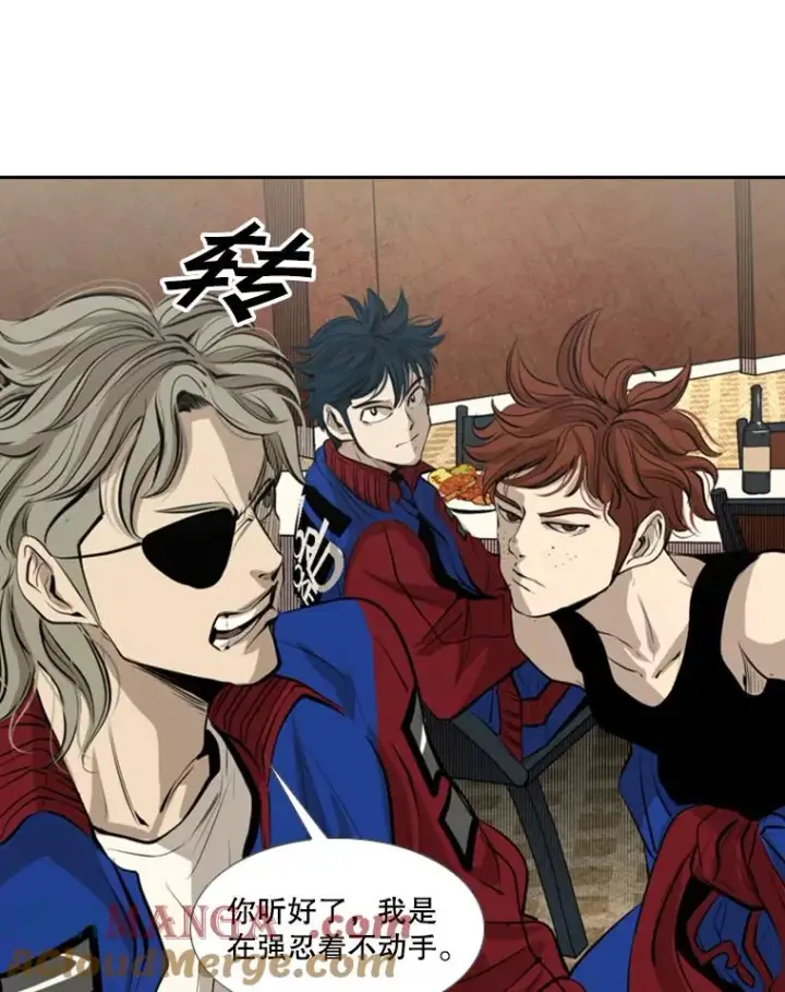漫画《鲨鱼》145.开始倒计时第41张图