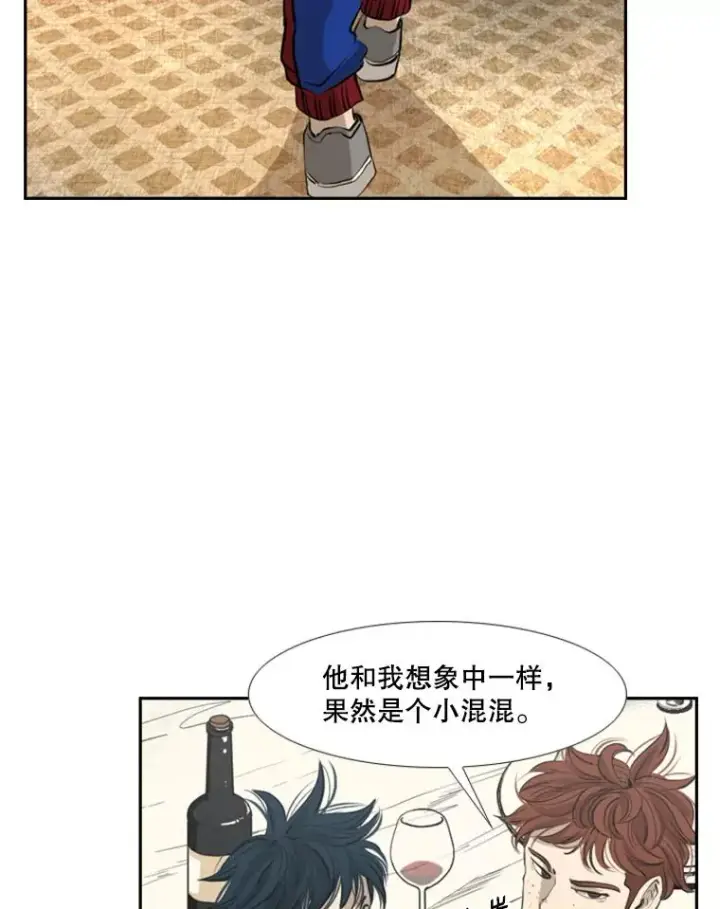 漫画《鲨鱼》145.开始倒计时第44张图