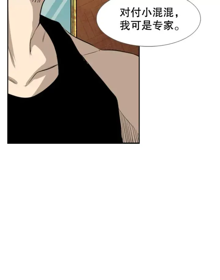 漫画《鲨鱼》145.开始倒计时第47张图