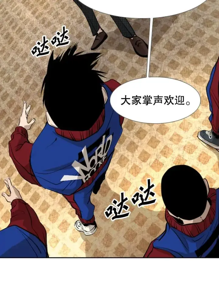漫画《鲨鱼》145.开始倒计时第55张图