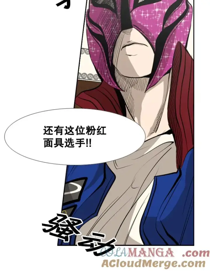 漫画《鲨鱼》145.开始倒计时第61张图