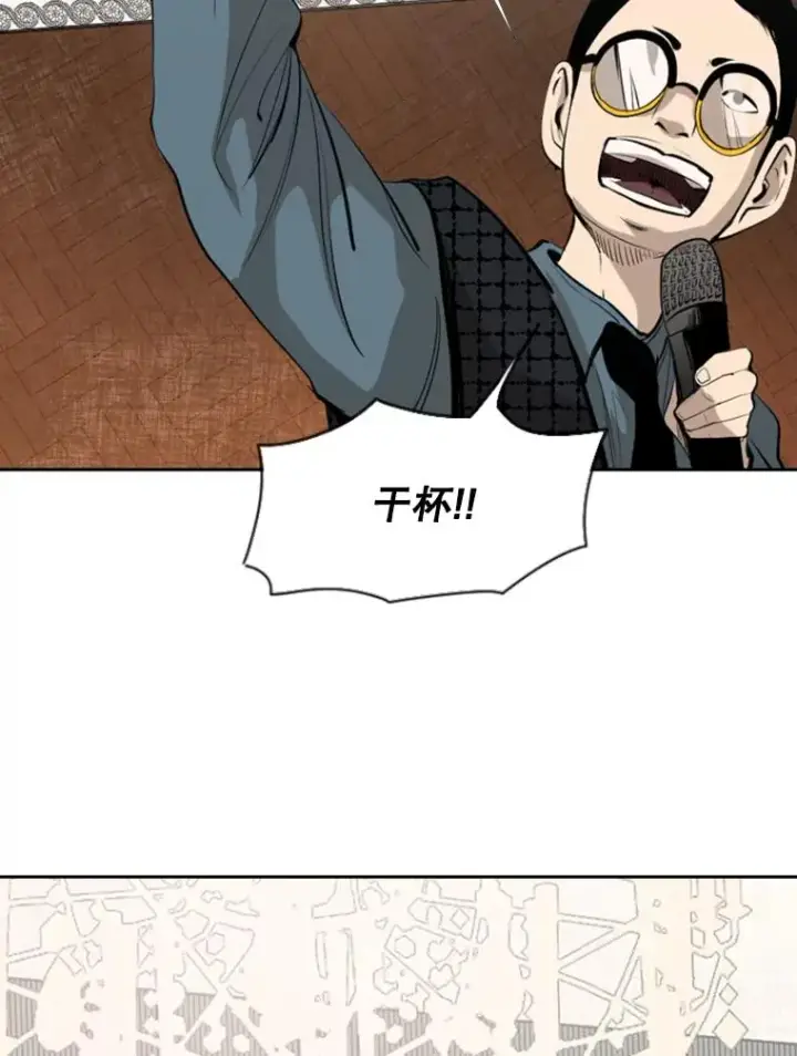 漫画《鲨鱼》145.开始倒计时第70张图