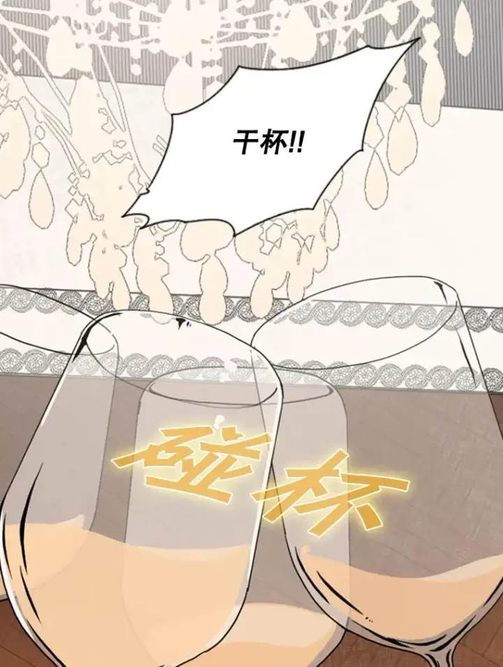 漫画《鲨鱼》145.开始倒计时第71张图