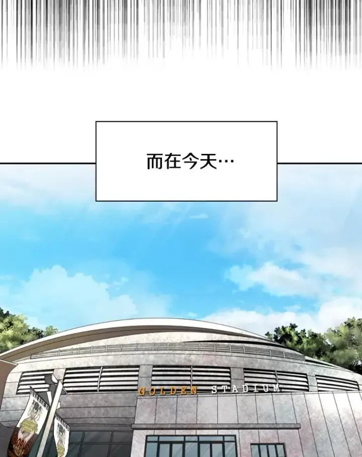 漫画《鲨鱼》145.开始倒计时第78张图