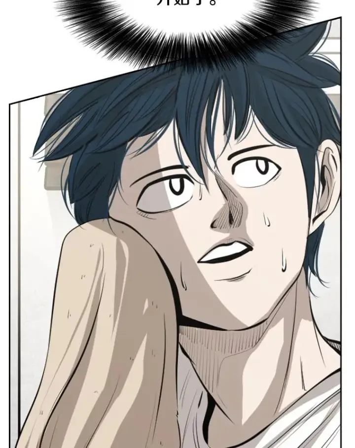 漫画《鲨鱼》145.开始倒计时第88张图