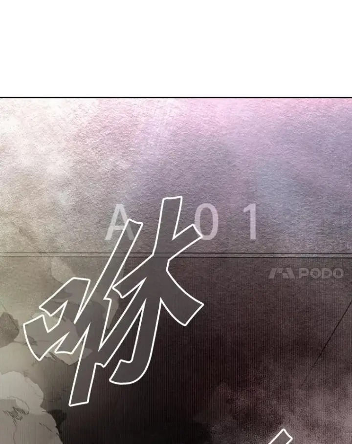 漫画《鲨鱼》145.开始倒计时第92张图