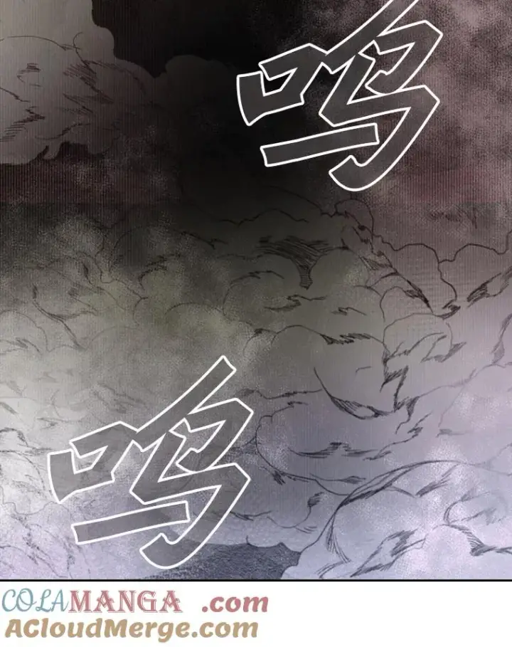 漫画《鲨鱼》145.开始倒计时第93张图