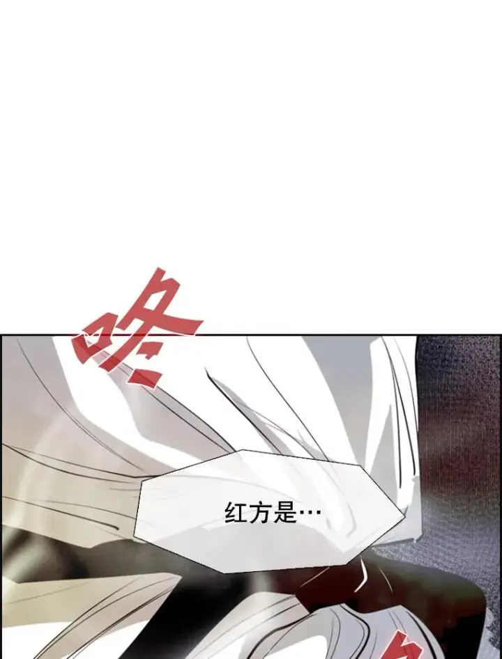 漫画《鲨鱼》145.开始倒计时第98张图