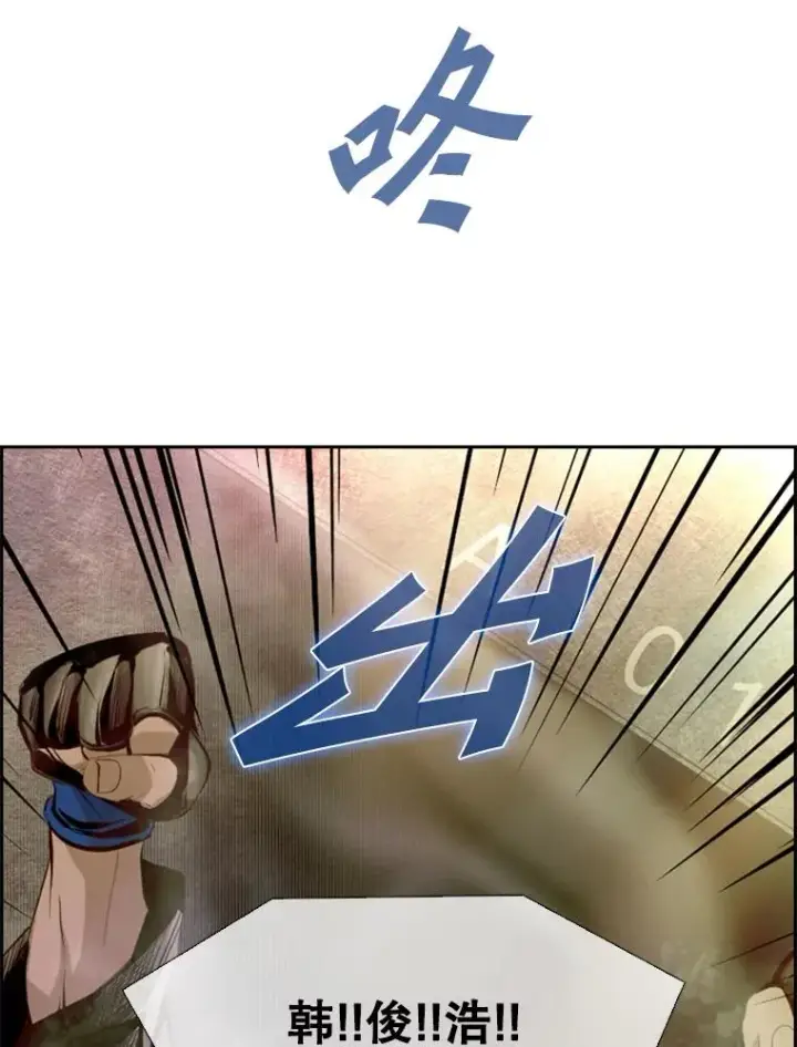 漫画《鲨鱼》146.A组8强赛第2张图