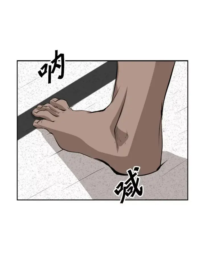 漫画《鲨鱼》146.A组8强赛第26张图