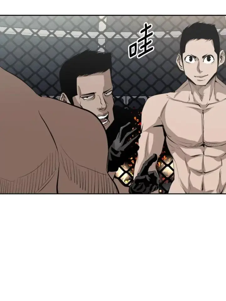 漫画《鲨鱼》146.A组8强赛第27张图