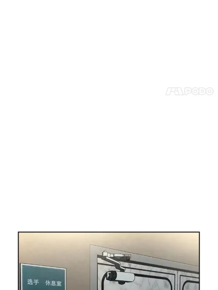 漫画《鲨鱼》146.A组8强赛第35张图