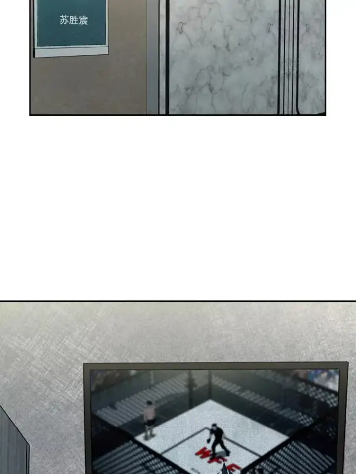 漫画《鲨鱼》146.A组8强赛第36张图