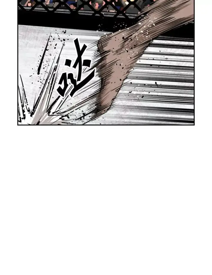 漫画《鲨鱼》146.A组8强赛第43张图