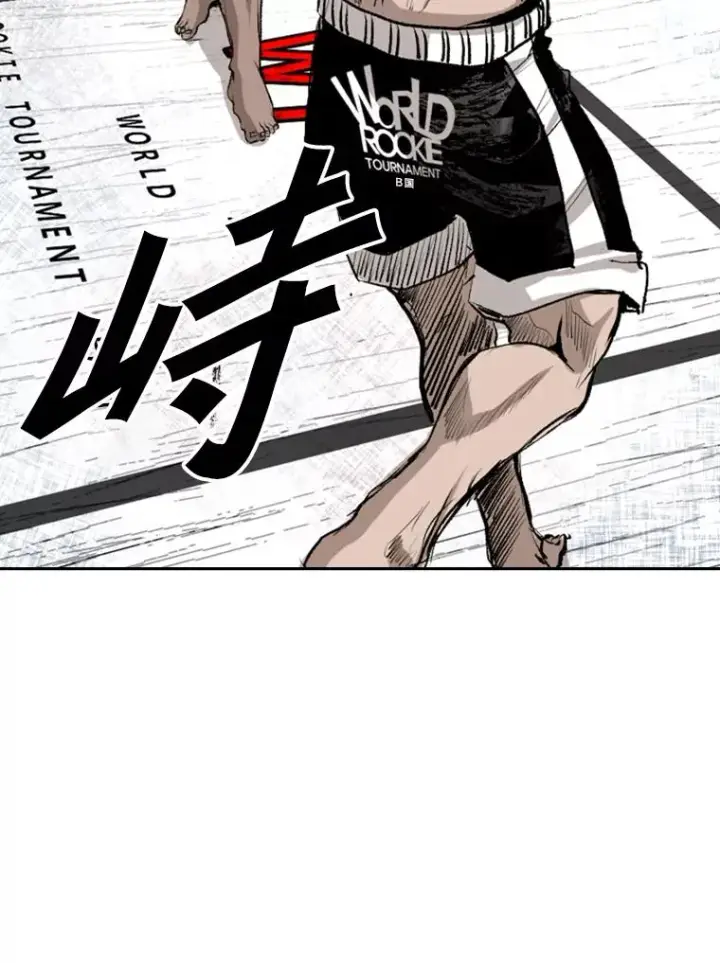 漫画《鲨鱼》146.A组8强赛第50张图