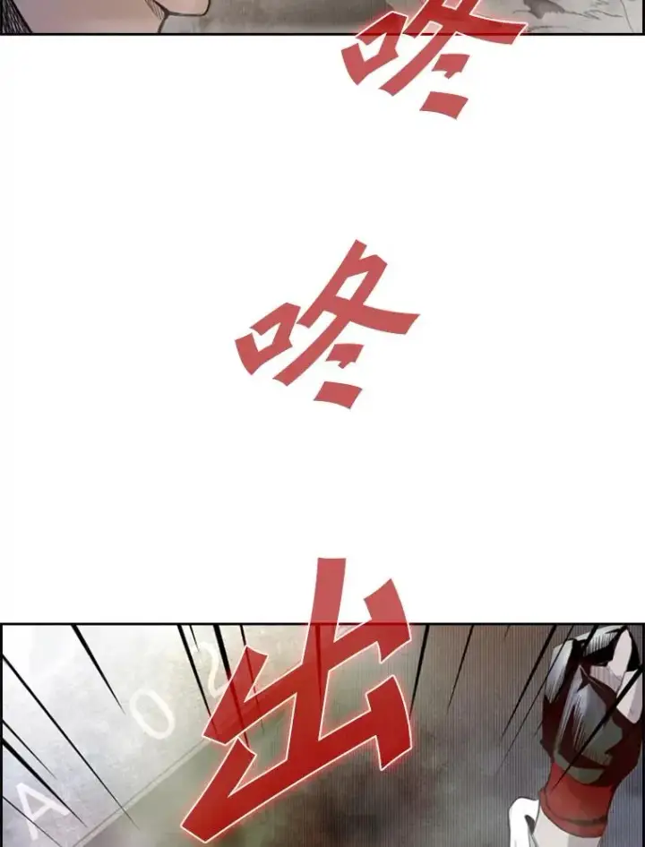 漫画《鲨鱼》146.A组8强赛第6张图