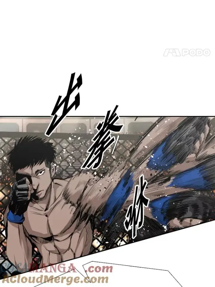 漫画《鲨鱼》146.A组8强赛第61张图