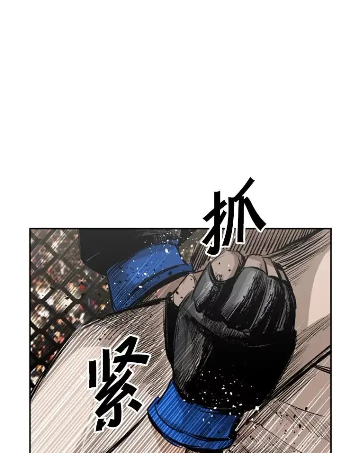 漫画《鲨鱼》146.A组8强赛第76张图