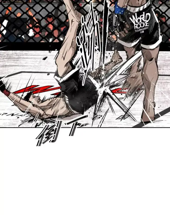 漫画《鲨鱼》146.A组8强赛第79张图