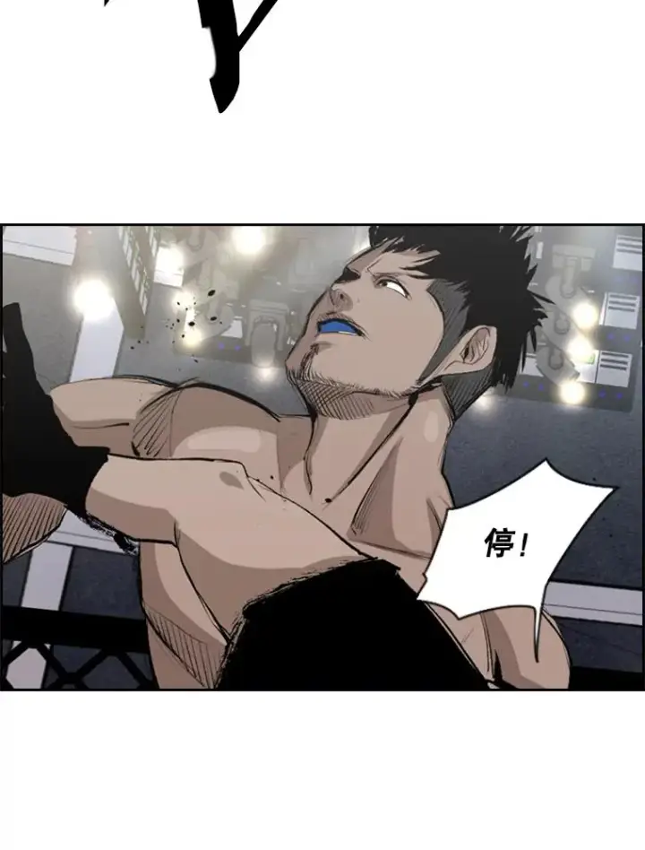 漫画《鲨鱼》146.A组8强赛第99张图