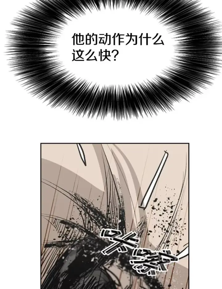 漫画《鲨鱼》147.轮到我上场第116张图