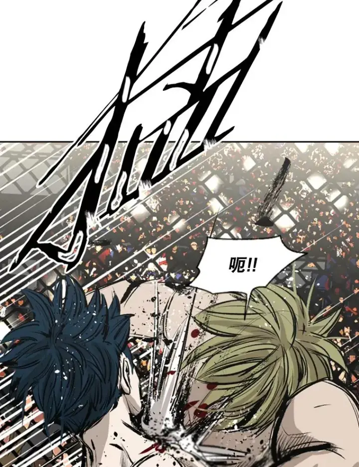 漫画《鲨鱼》147.轮到我上场第118张图